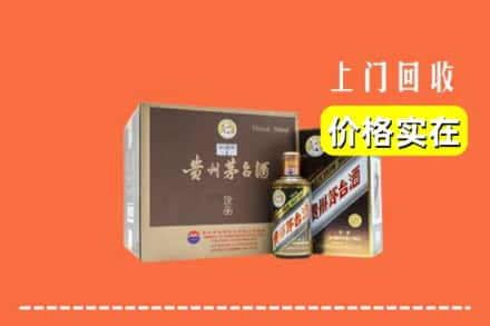 海拉尔区回收彩釉茅台酒